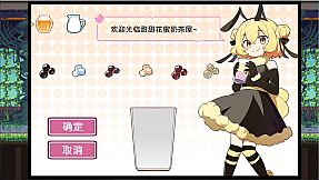 Girl's Way to Survive 2: Bloody Museum