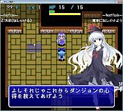 不思議の大冒険 チルノ見参!