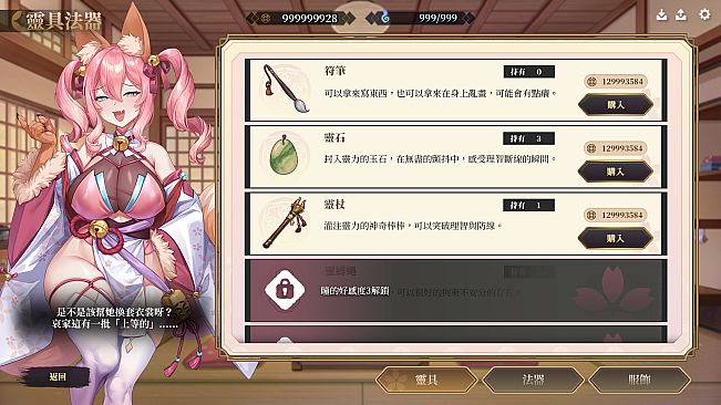 How to Train Your Spirit: The Exorcism of a Busty Ghost