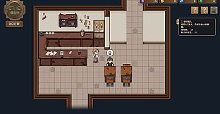 The Last Inn