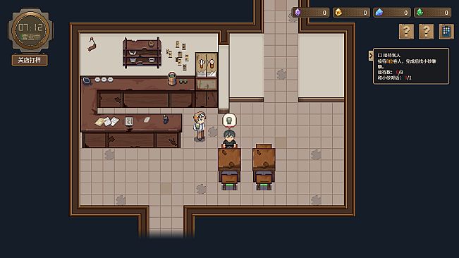 The Last Inn