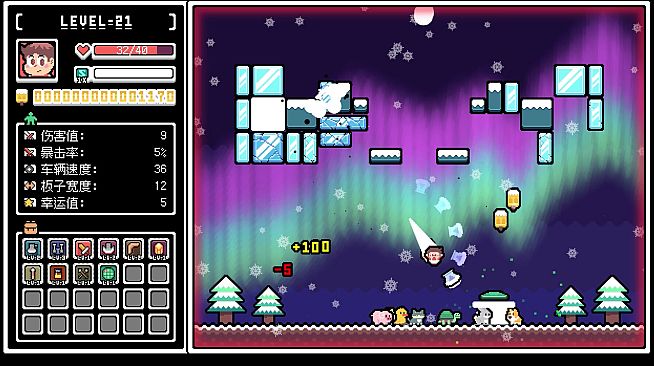 Let's bounce! Popsicle boy!