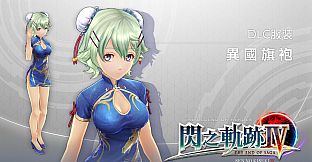 The Legend of Heroes: Sen no Kiseki IV -THE END OF SAGA- Additional Contents Pack