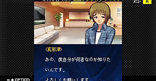 G-MODEアーカイブス+ 探偵・癸生川凌介事件譚 Vol.13「黄昏は瑠璃の追憶」