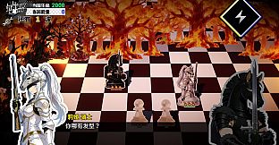 Rhythm Chess