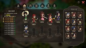 Hero's Adventure: Road to Passion