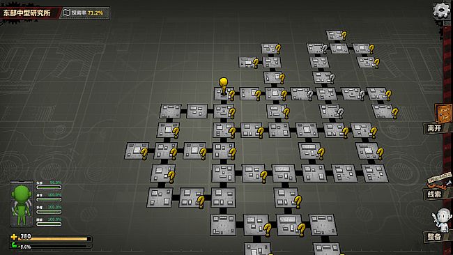Town Of The Dead Life 死寂之城