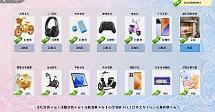 心动恋爱模拟器