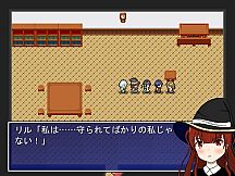 ハーデリアクエスト