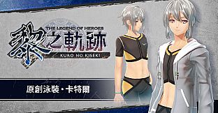 The Legend of Heroes: Kuro no Kiseki Season Pass