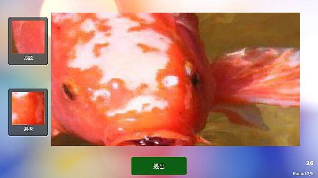PhotoGuessr