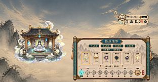 Idle Immortal Mountain