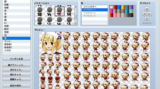 RPG Maker MZ - Heroine Character Generator 2 for MZ