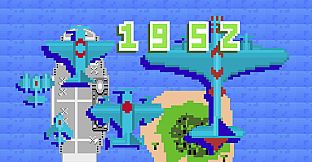 TIGER GAME ASSETS STG 1952