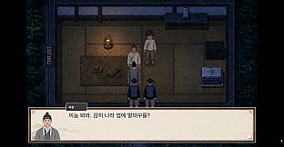 The Child Who Serves the Hanul