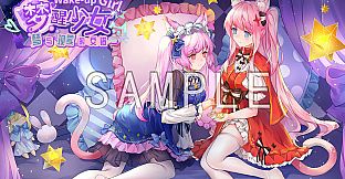 WhiteLily 2：梦醒少女 - 梦醒少女＆丽丽公主的精美壁纸