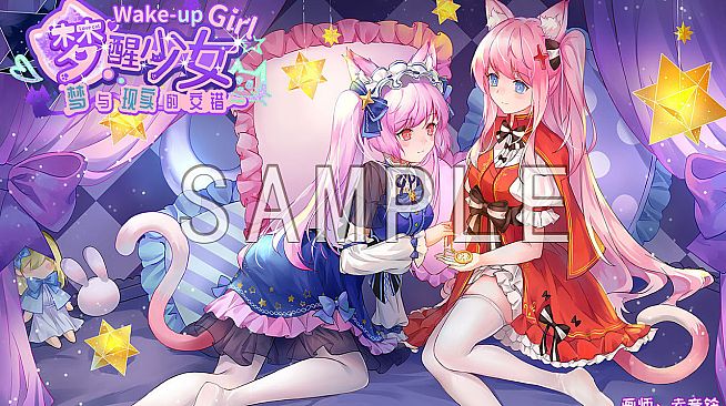 WhiteLily 2：梦醒少女 - 梦醒少女＆丽丽公主的精美壁纸