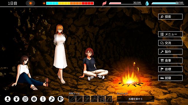 Desert Island Debauchery: Stranded Broads and Underhanded Plots