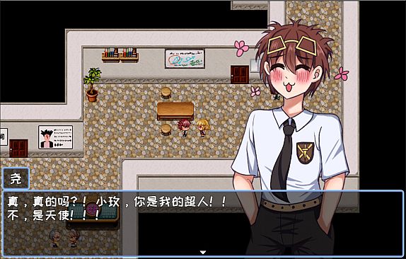 玫昙 She From TheFuture