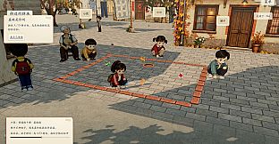 Chinese Childhood