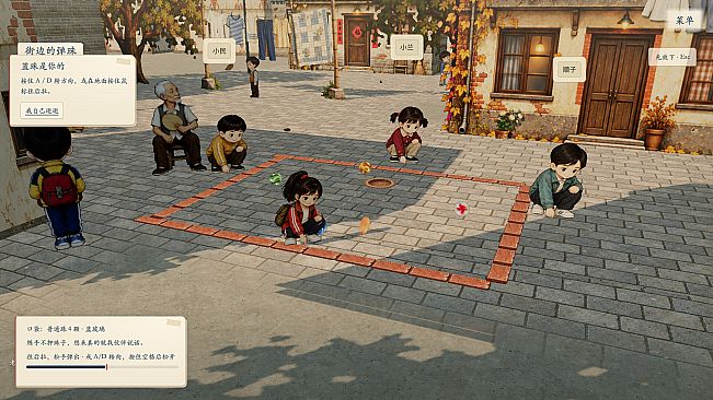 Chinese Childhood