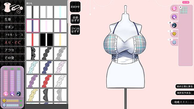 With the Devilish Her…