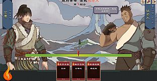 炎之陨落 The Fallen of The Blaze Empire