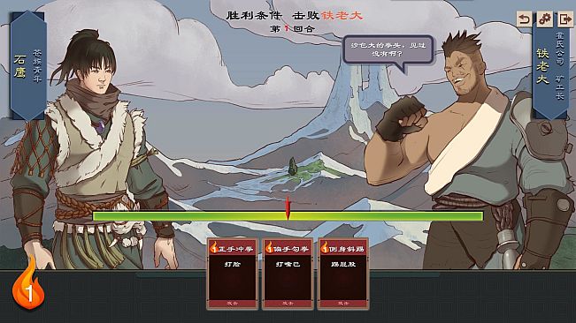 炎之陨落 The Fallen of The Blaze Empire