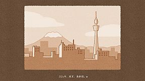 あなたに花束を