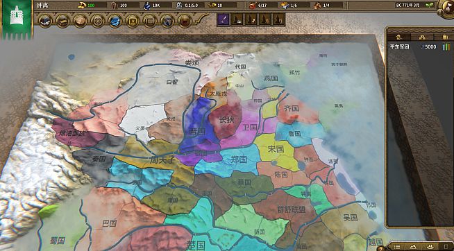 NationWar2:Chronicle