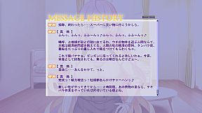 サキュバスマリーンの搾活～悪魔は魔性のバナナに魅入られ堕ちる～