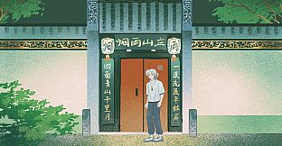 烟雨山异闻 - The Mystery of Misty Mount