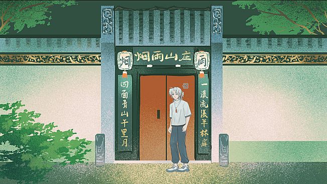 烟雨山异闻 - The Mystery of Misty Mount