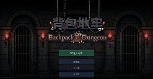 Backpack Dungeon