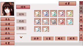 钰杀融神记 yu sha rong shen jin