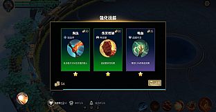 Martial Soul Arena