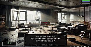 ZombieVirusSurviveAlone