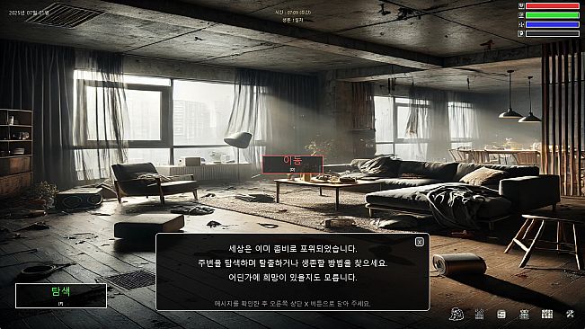 ZombieVirusSurviveAlone