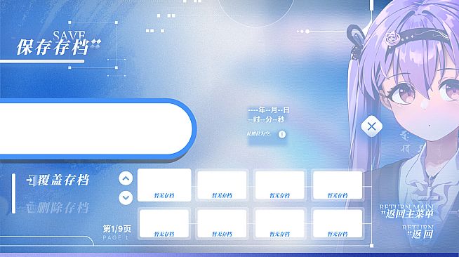 纯粹恋爱空间