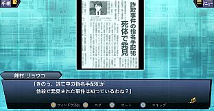 サスペクツルーム -警視庁門前署取調班-