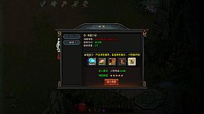 Dragon-Slaying War God