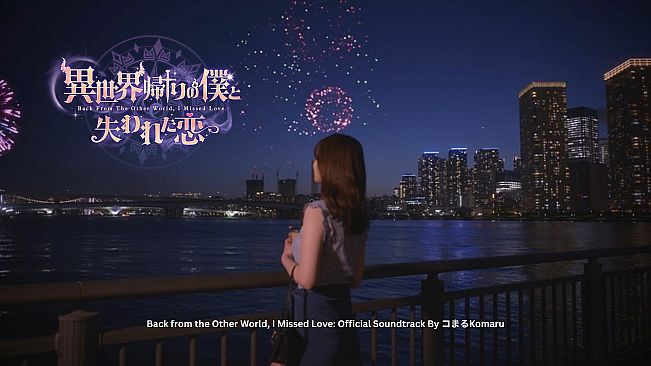 Back from the Other World, I Missed Love: Official Soundtrack