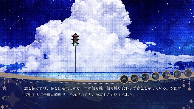 //トロイメライ・ノクターン