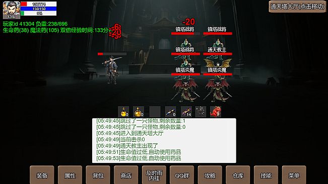无限升级的战士传说：会员卡叠加包