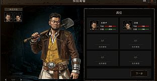 摸金秘藏