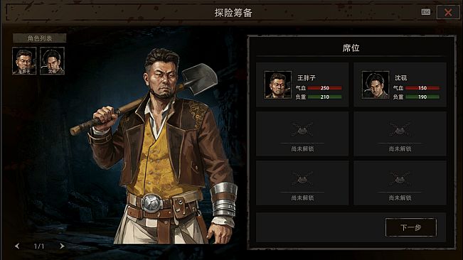 摸金秘藏