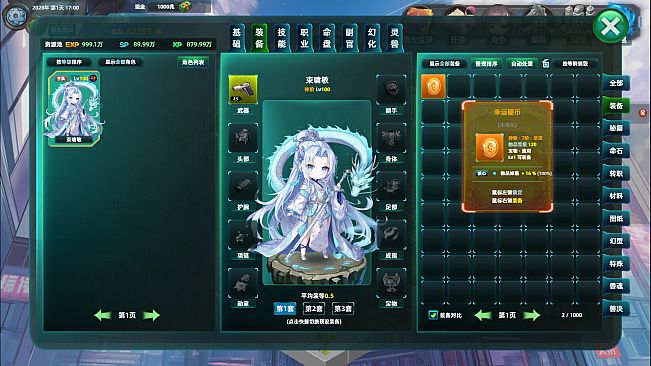 Multiverse Loot Hunter - Supporters Pack