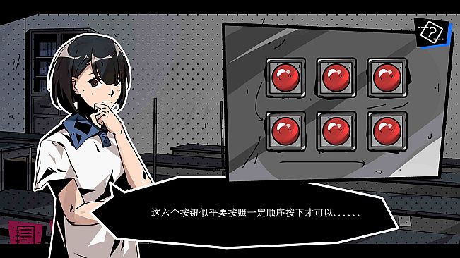 学校七不思议怪谈