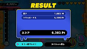 Octo's Balloon Challenge