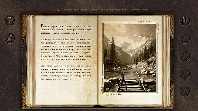 Dead Gods Realm: Morar